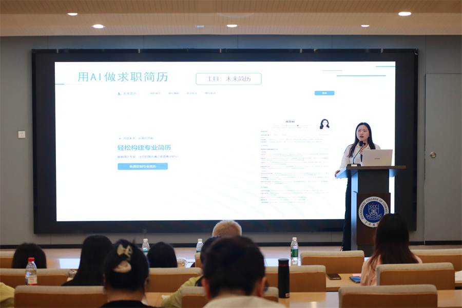 沙龙分享 (2).JPG