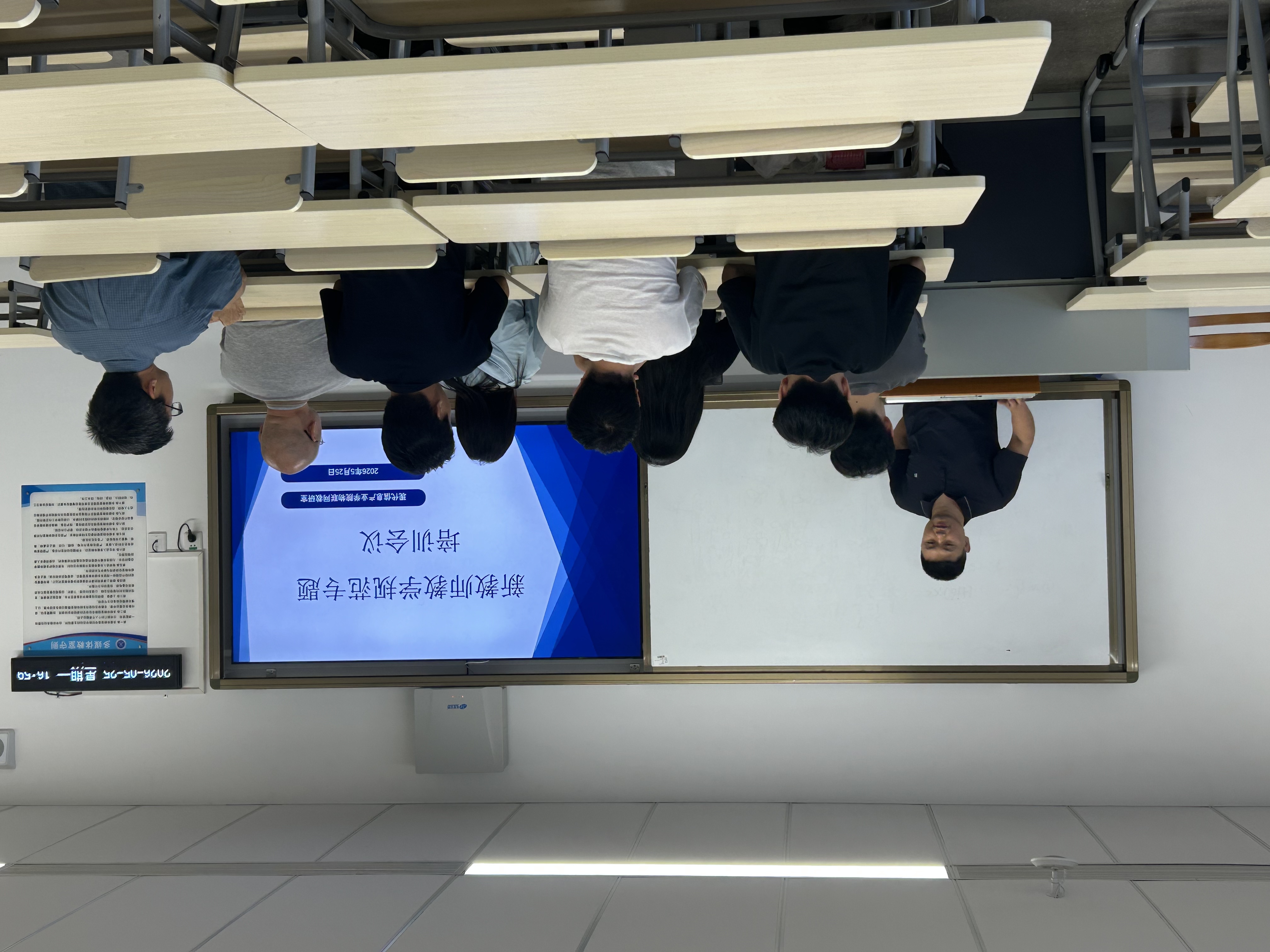 专题会议.jpg